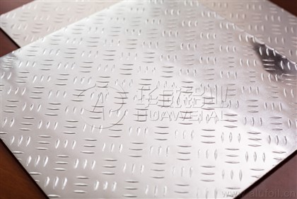 Plat Tapak Aluminium 3 Bar